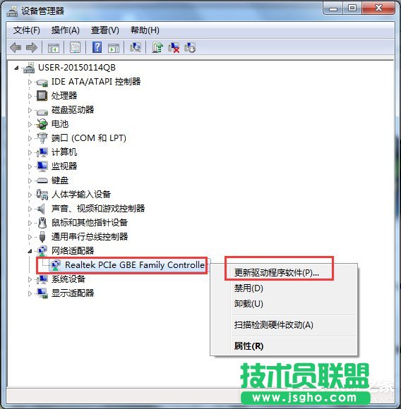 Win7網(wǎng)卡驅(qū)動(dòng)裝不上怎么辦？