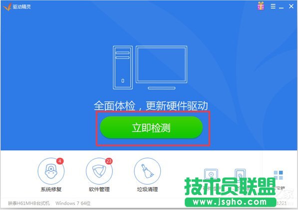 Win7網(wǎng)卡驅(qū)動(dòng)裝不上怎么辦？