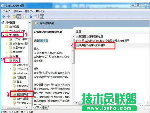 Win7網(wǎng)卡驅(qū)動(dòng)裝不上怎么辦？