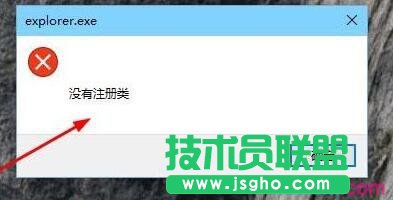 Win10 Edge瀏覽器打不開提示沒有注冊類的解決方案   三聯