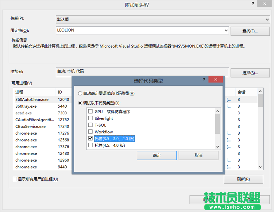 解決AutoCAD2010在VS2010上無法命中斷點(diǎn) 三聯(lián)