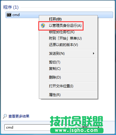 Win7系統(tǒng)更新補丁提示錯誤代碼“0X80070643”怎么辦 三聯