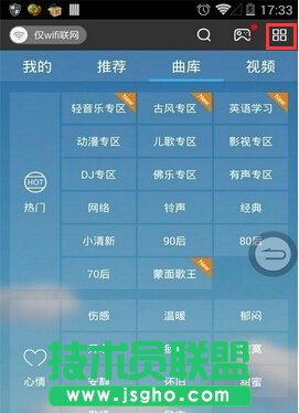 酷我音樂MV視頻儲存位置介紹2