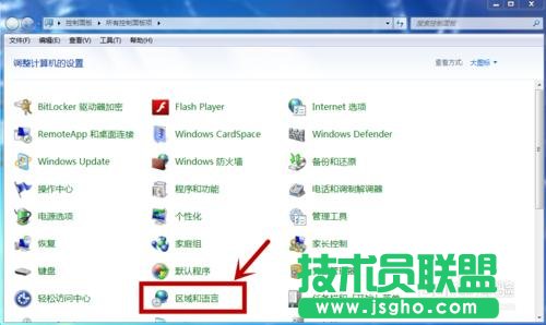 win7應(yīng)用程序出現(xiàn)亂碼怎么辦？