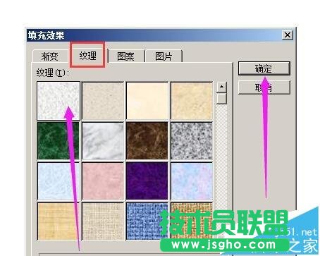 word中怎么給照片添加一個木質(zhì)相框?