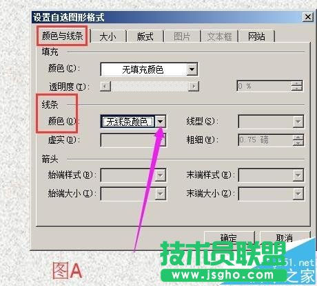 word中怎么給照片添加一個木質(zhì)相框?