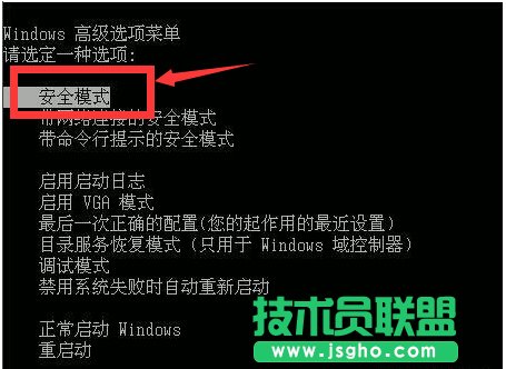電腦開機藍屏錯誤代碼0x0000008e怎么辦 三聯(lián)