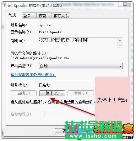 Active Directory域服務(wù)當(dāng)前不可用的處理辦法