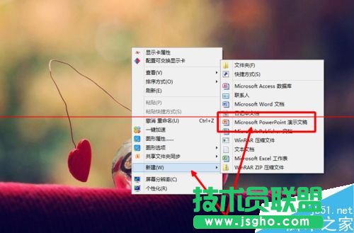 兩個ppt演示文稿怎么合并成一個？