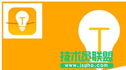 如何在PPT中繪制一個(gè)燈泡圖標(biāo)？