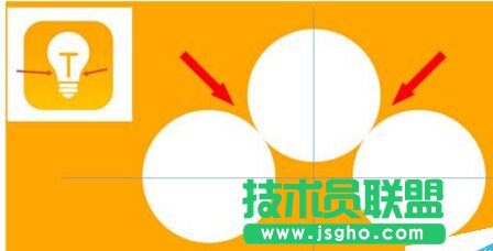 如何在PPT中繪制一個(gè)燈泡圖標(biāo)？