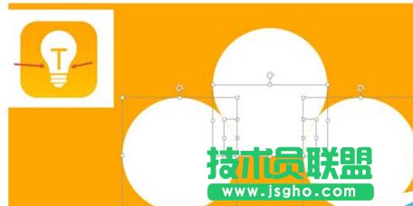 如何在PPT中繪制一個(gè)燈泡圖標(biāo)？