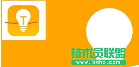 如何在PPT中繪制一個(gè)燈泡圖標(biāo)？