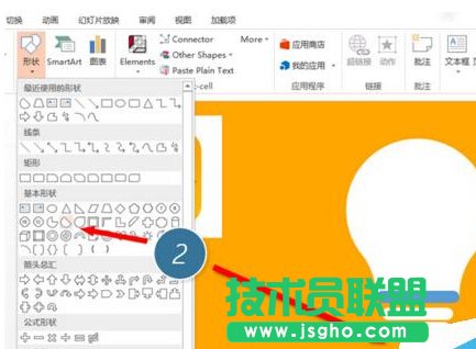 如何在PPT中繪制一個(gè)燈泡圖標(biāo)？