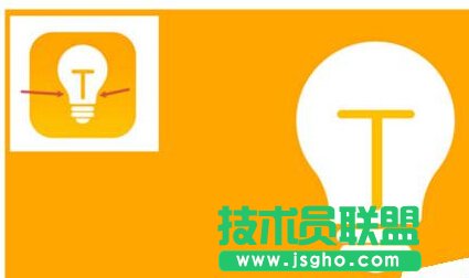 如何在PPT中繪制一個(gè)燈泡圖標(biāo)？