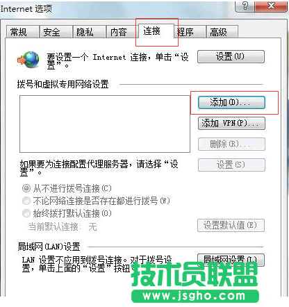 win7系統(tǒng)中如何安裝建立ADSL寬帶連接