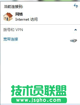 win7系統(tǒng)中如何安裝建立ADSL寬帶連接