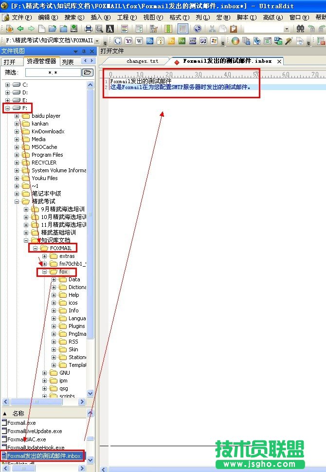 Foxmail中郵件刪除后如何恢復(fù)