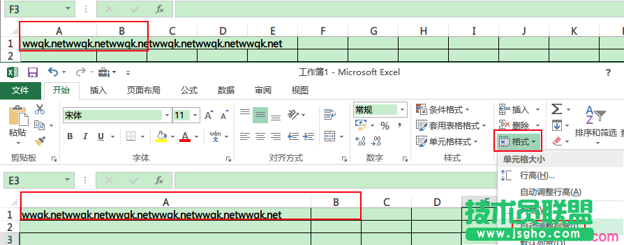 excel表格自動行高如何設(shè)置 三聯(lián)
