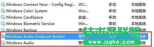 win7系統(tǒng)音頻驅(qū)動(dòng)正常但是沒(méi)有聲音怎么辦
