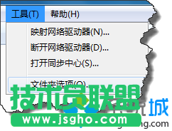 Win7搜索不到C盤系統(tǒng)文件如何解決？  三聯(lián)
