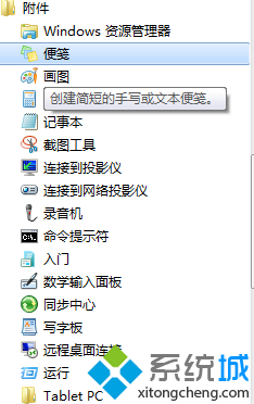 　windows7系統(tǒng)雙擊"計(jì)算機(jī)"打不開(kāi)怎么解決   三聯(lián)