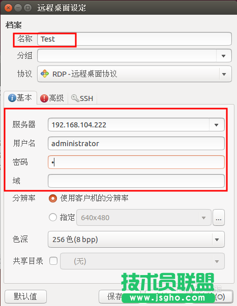 Linux下遠(yuǎn)程Windows？linux怎么遠(yuǎn)程windows？
