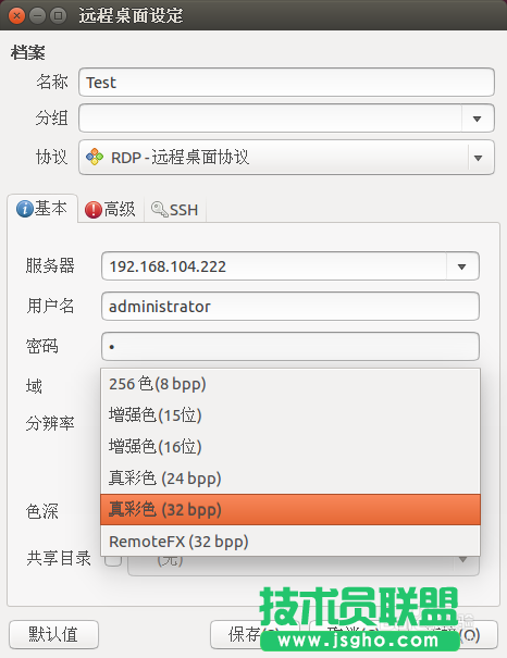 Linux下遠(yuǎn)程Windows？linux怎么遠(yuǎn)程windows？