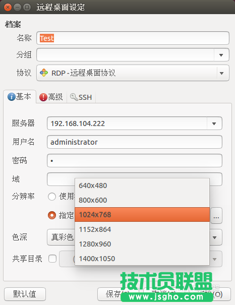 Linux下遠(yuǎn)程Windows？linux怎么遠(yuǎn)程windows？