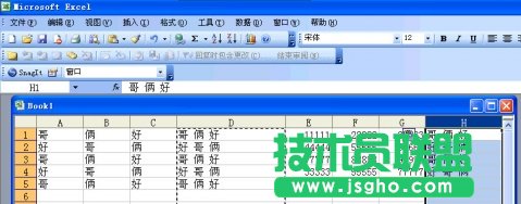 如何把EXCEL幾個(gè)單元格的內(nèi)容合并到一個(gè)單元格里 - 股往金來(lái) - 股往金來(lái)的博客