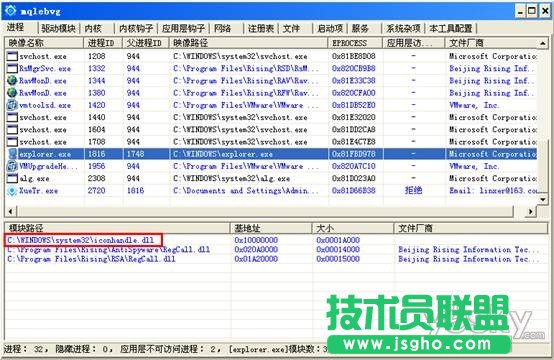 手動(dòng)刪除U盤病毒教程