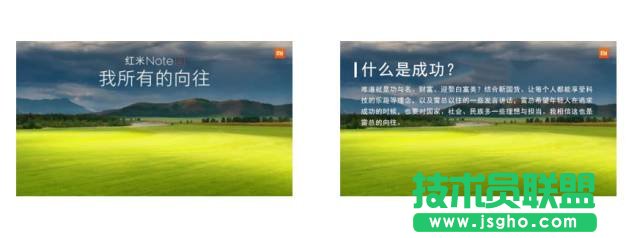 高手和菜鳥做全圖型 PPT 時，都有什么差別？