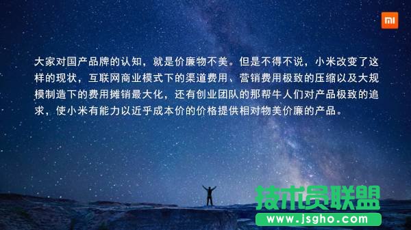 高手和菜鳥做全圖型 PPT 時，都有什么差別？