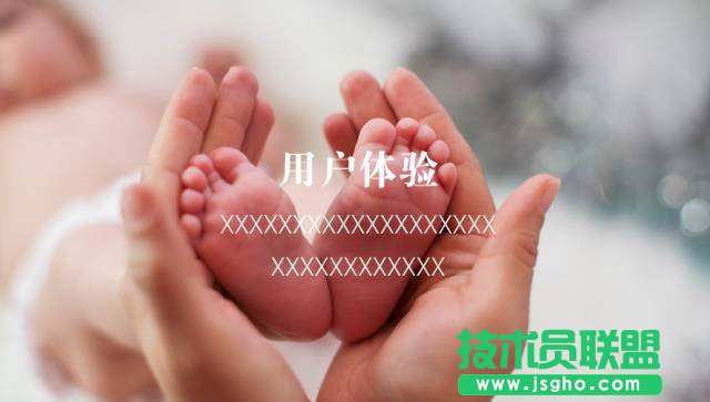 高手和菜鳥做全圖型 PPT 時，都有什么差別？