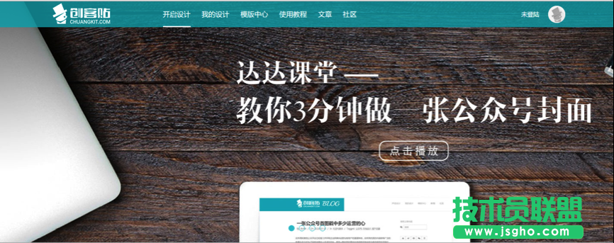 520表白日：想要做個(gè)好運(yùn)營(yíng)，不會(huì)撩妹怎么行？