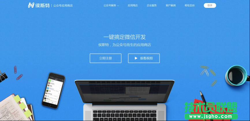 520表白日：想要做個(gè)好運(yùn)營(yíng)，不會(huì)撩妹怎么行？