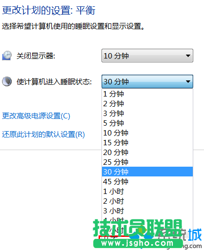 保存更改