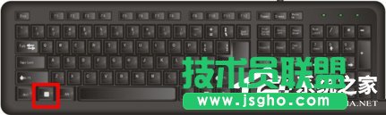 Win7運行快捷鍵有何方法 三聯(lián)