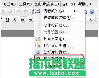 插入背景音樂(lè)