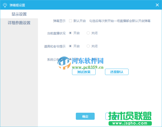 bilibili直播姬怎么用？bilibili直播姬使用方法