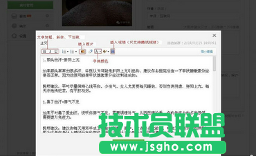 如何使用微信公眾號發(fā)圖文