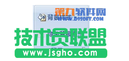 解決powerpoint中不顯示頁碼問題
