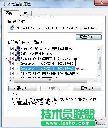 本地連接沒有有效的ip配置