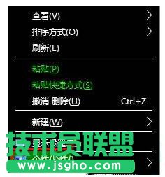 Win10如何關(guān)閉高對(duì)比度模式？ 三聯(lián)