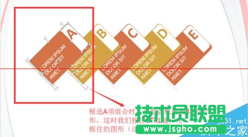 PPT圖片怎么排列？