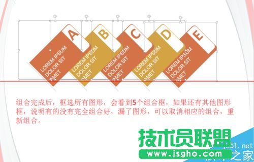 PPT圖片怎么排列？