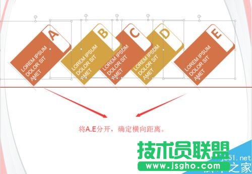 PPT圖片怎么排列？