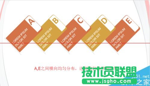 PPT圖片怎么排列？