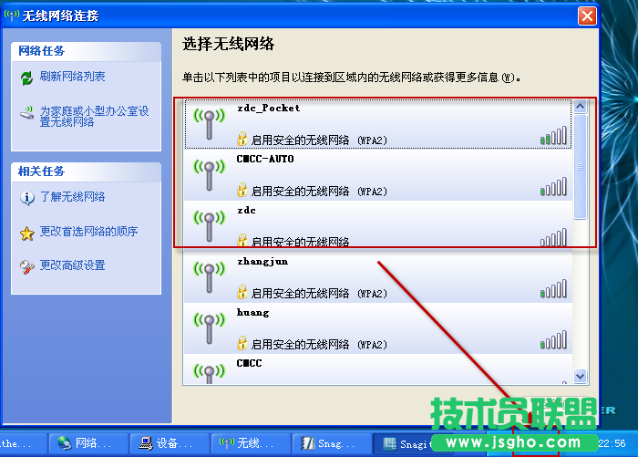 acer筆記本找不到水星路由器wifi，如何使用tplink橋接的方法  三聯(lián)