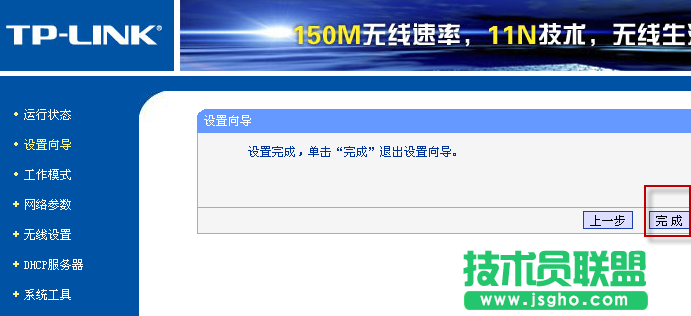 acer筆記本找不到水星路由器wifi，如何使用tplink橋接的方法